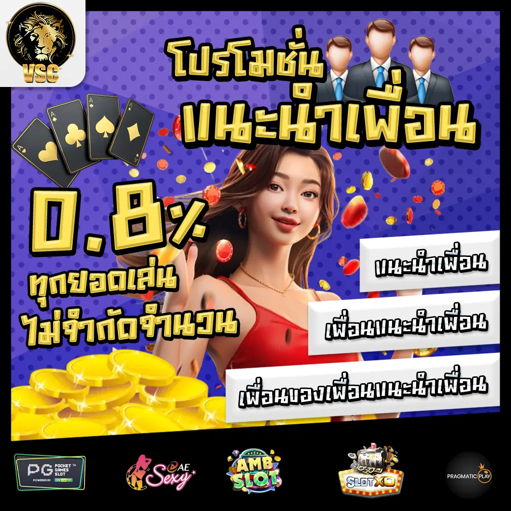 VSC888S promotion 1 VSC888S promotion 1